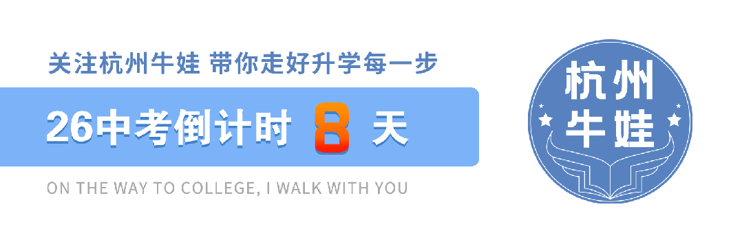 26新初一【开学摸底真题卷】高清印刷纸质版!-第1张图片-四季读书网