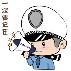 中考期间全市以下路段交通管制-第23张图片-四季读书网 中考期间全市以下路段交通管制-第23张图片-四季读书网