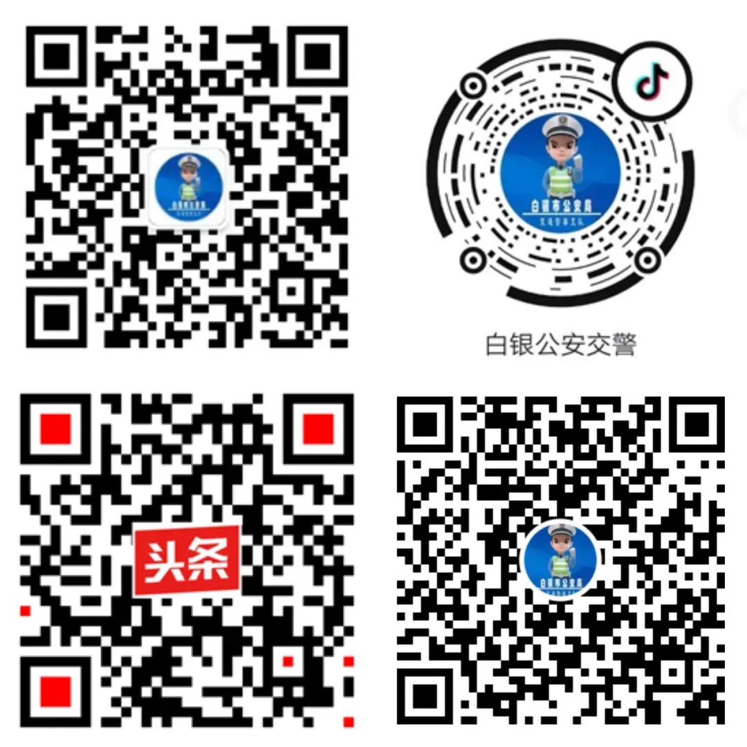 中考期间全市以下路段交通管制-第28张图片-四季读书网 中考期间全市以下路段交通管制-第28张图片-四季读书网