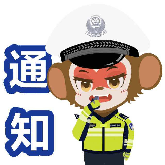 @连云港驾驶人:中考期间途经考点请勿鸣笛,为学子按下“静音键”-第1张图片-四季读书网 @连云港驾驶人:中考期间途经考点请勿鸣笛,为学子按下“静音键”-第1张图片-四季读书网