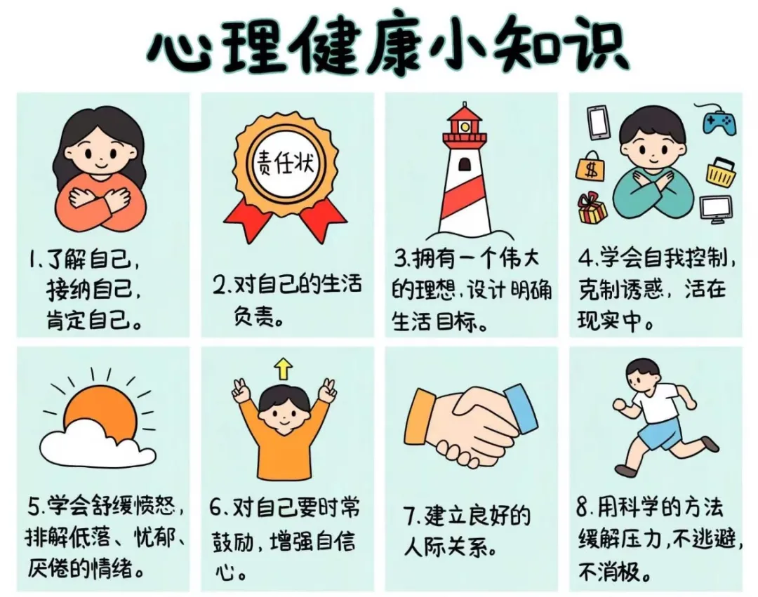 宜黄县实验小学关于中考及端午放假致家长的一封信-第19张图片-四季读书网 宜黄县实验小学关于中考及端午放假致家长的一封信-第19张图片-四季读书网