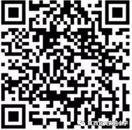 宜黄县实验小学关于中考及端午放假致家长的一封信-第20张图片-四季读书网 宜黄县实验小学关于中考及端午放假致家长的一封信-第20张图片-四季读书网