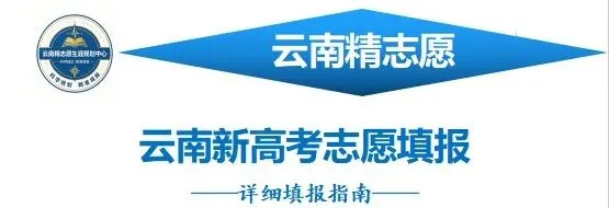 云南2026年高考||数学试卷及答案-第1张图片-四季读书网