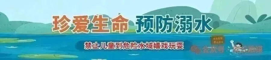 多雷阵雨天气 !安丘发布中考期间天气预报→-第2张图片-四季读书网