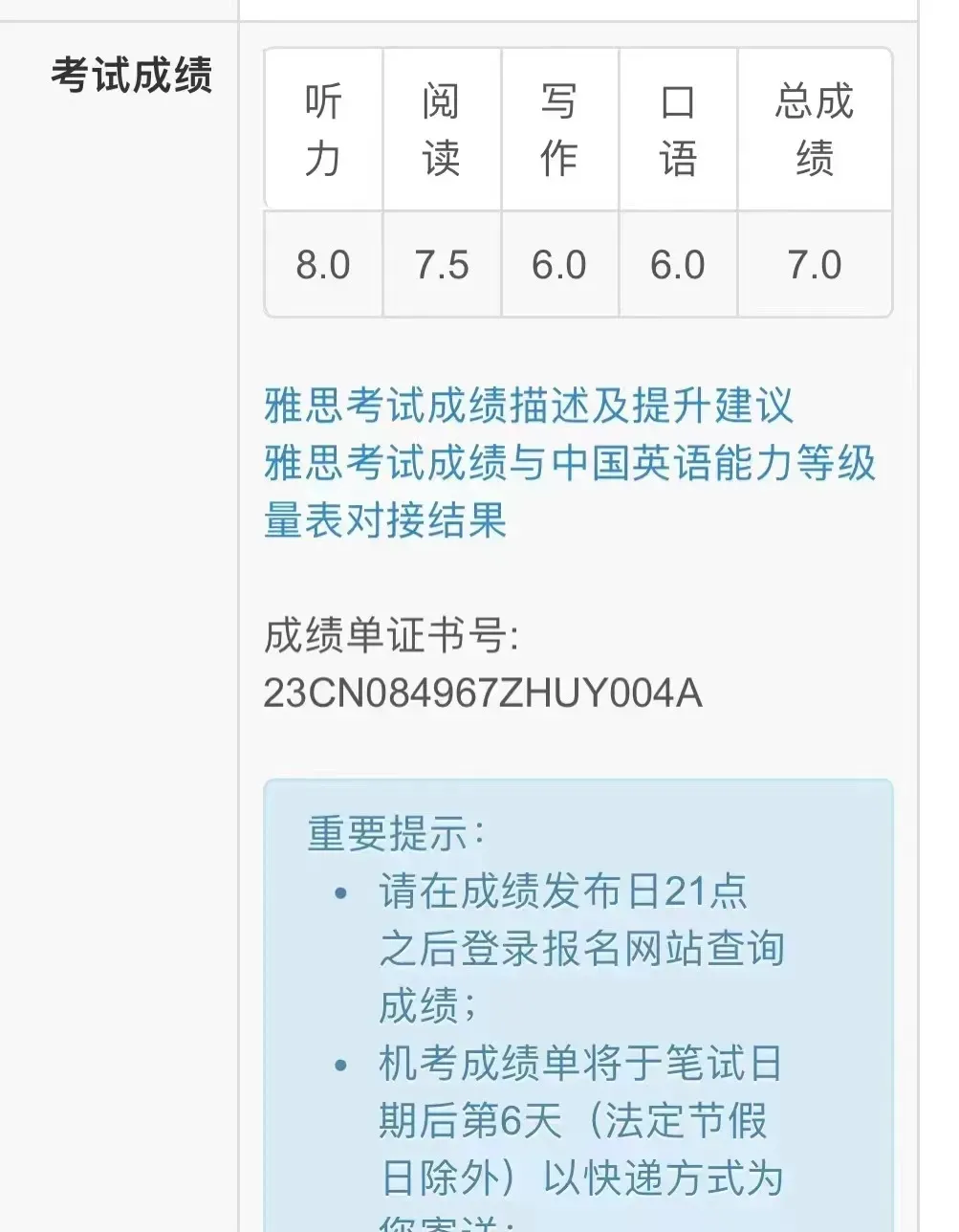 最全回忆版:2026年高考日语真题回顾!-第11张图片-四季读书网 最全回忆版:2026年高考日语真题回顾!-第11张图片-四季读书网