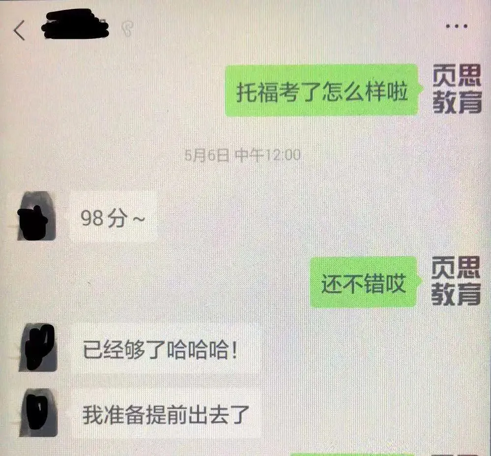 最全回忆版:2026年高考日语真题回顾!-第12张图片-四季读书网 最全回忆版:2026年高考日语真题回顾!-第12张图片-四季读书网