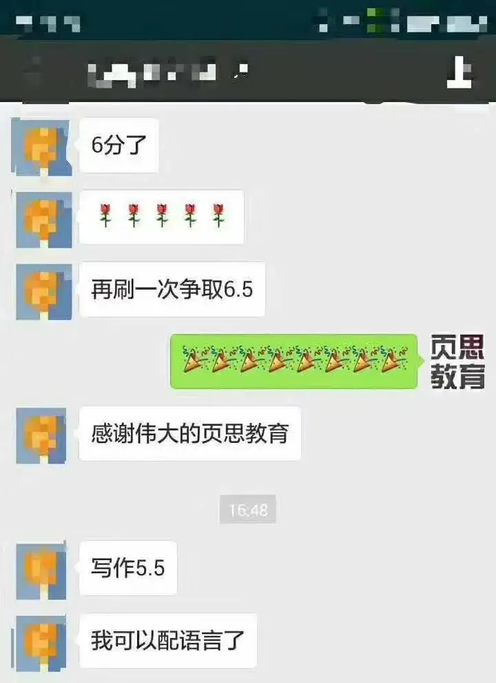 最全回忆版:2026年高考日语真题回顾!-第13张图片-四季读书网 最全回忆版:2026年高考日语真题回顾!-第13张图片-四季读书网