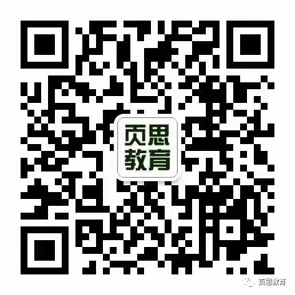 最全回忆版:2026年高考日语真题回顾!-第14张图片-四季读书网 最全回忆版:2026年高考日语真题回顾!-第14张图片-四季读书网