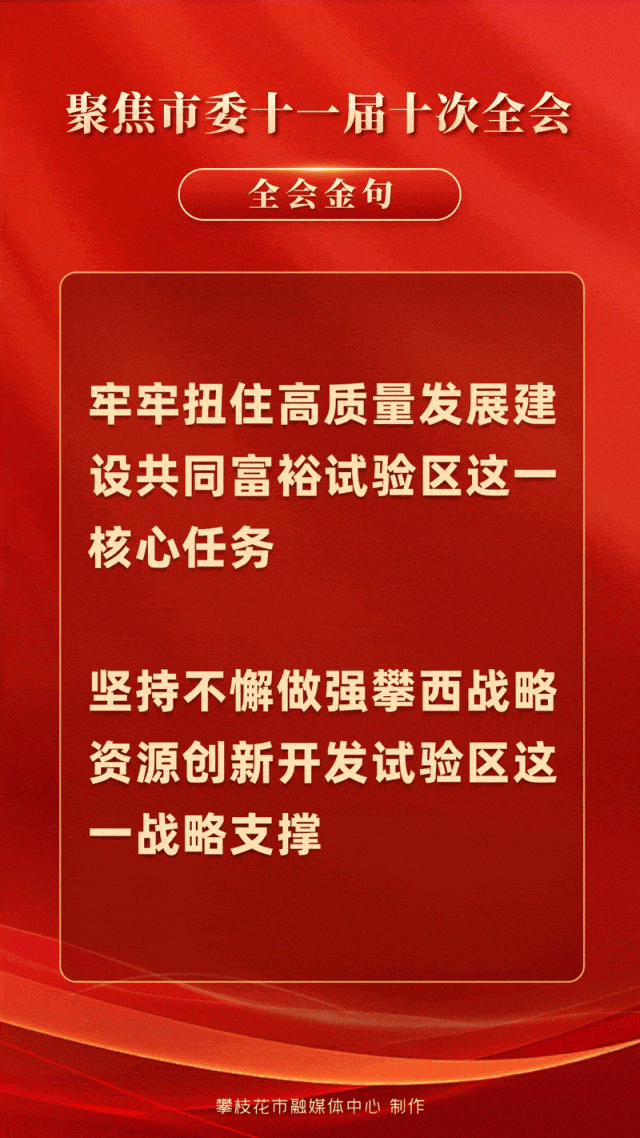 中考首日丨少年!加油冲!-第9张图片-四季读书网