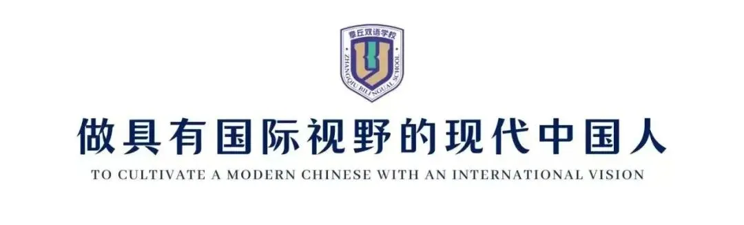 双语小学丨共研中考真题 聚力教学方向 “文”能提笔,“综”合赋能——小学部教师进行中考题测评-第1张图片-四季读书网 双语小学丨共研中考真题 聚力教学方向 “文”能提笔,“综”合赋能——小学部教师进行中考题测评-第1张图片-四季读书网