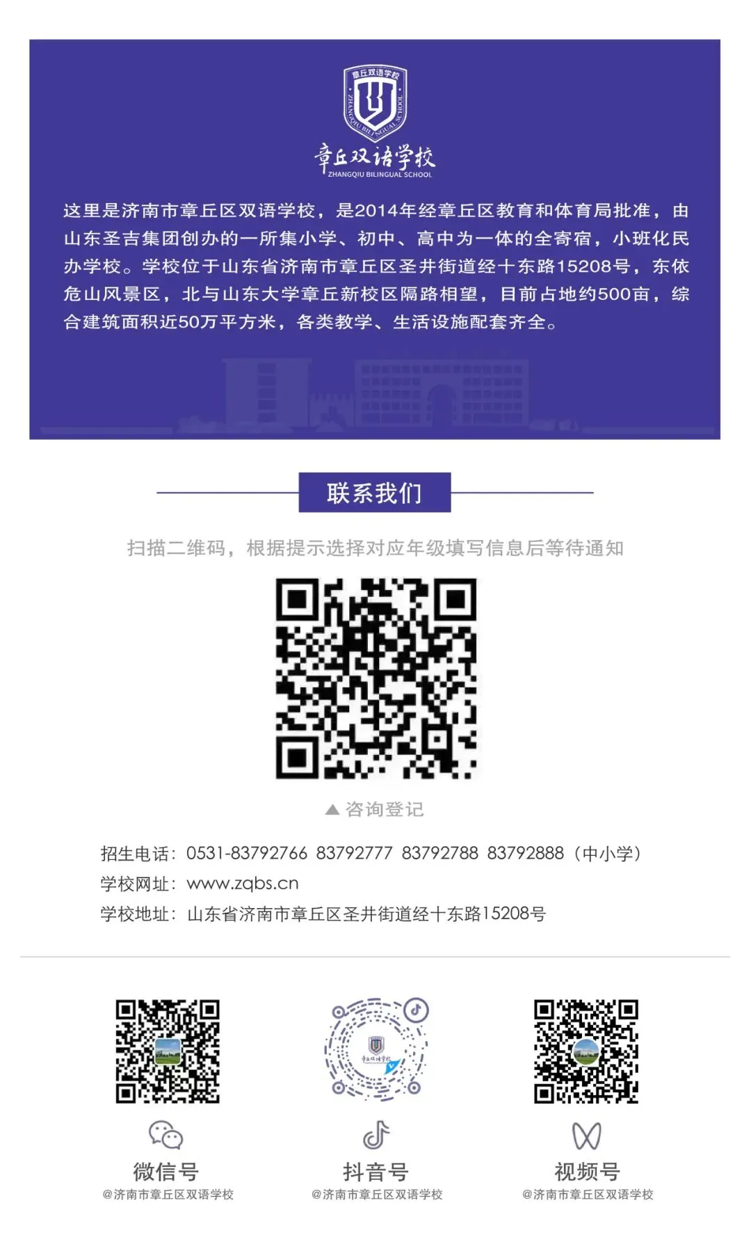 双语小学丨共研中考真题 聚力教学方向 “文”能提笔,“综”合赋能——小学部教师进行中考题测评-第22张图片-四季读书网 双语小学丨共研中考真题 聚力教学方向 “文”能提笔,“综”合赋能——小学部教师进行中考题测评-第22张图片-四季读书网