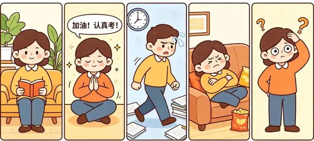 从容迎中考,暖心伴前行 ||浙师大附属富阳实验学校中考心理护航指南-第2张图片-四季读书网 从容迎中考,暖心伴前行 ||浙师大附属富阳实验学校中考心理护航指南-第2张图片-四季读书网