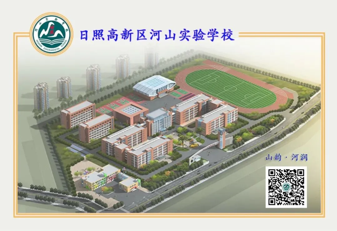 河山实验|2026届中考备考指南-第12张图片-四季读书网