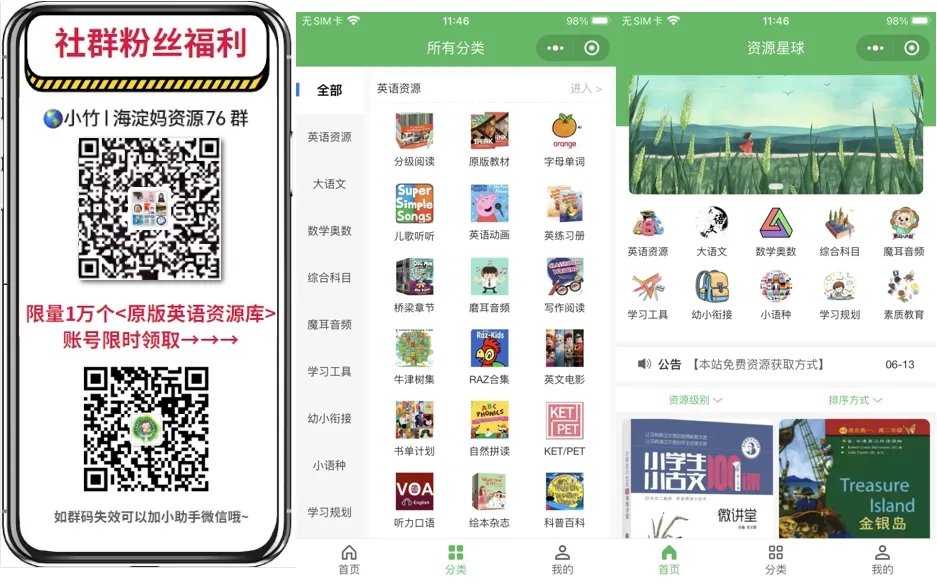 2026年高考英语全国一卷真题+听力+答案+解析-第13张图片-四季读书网