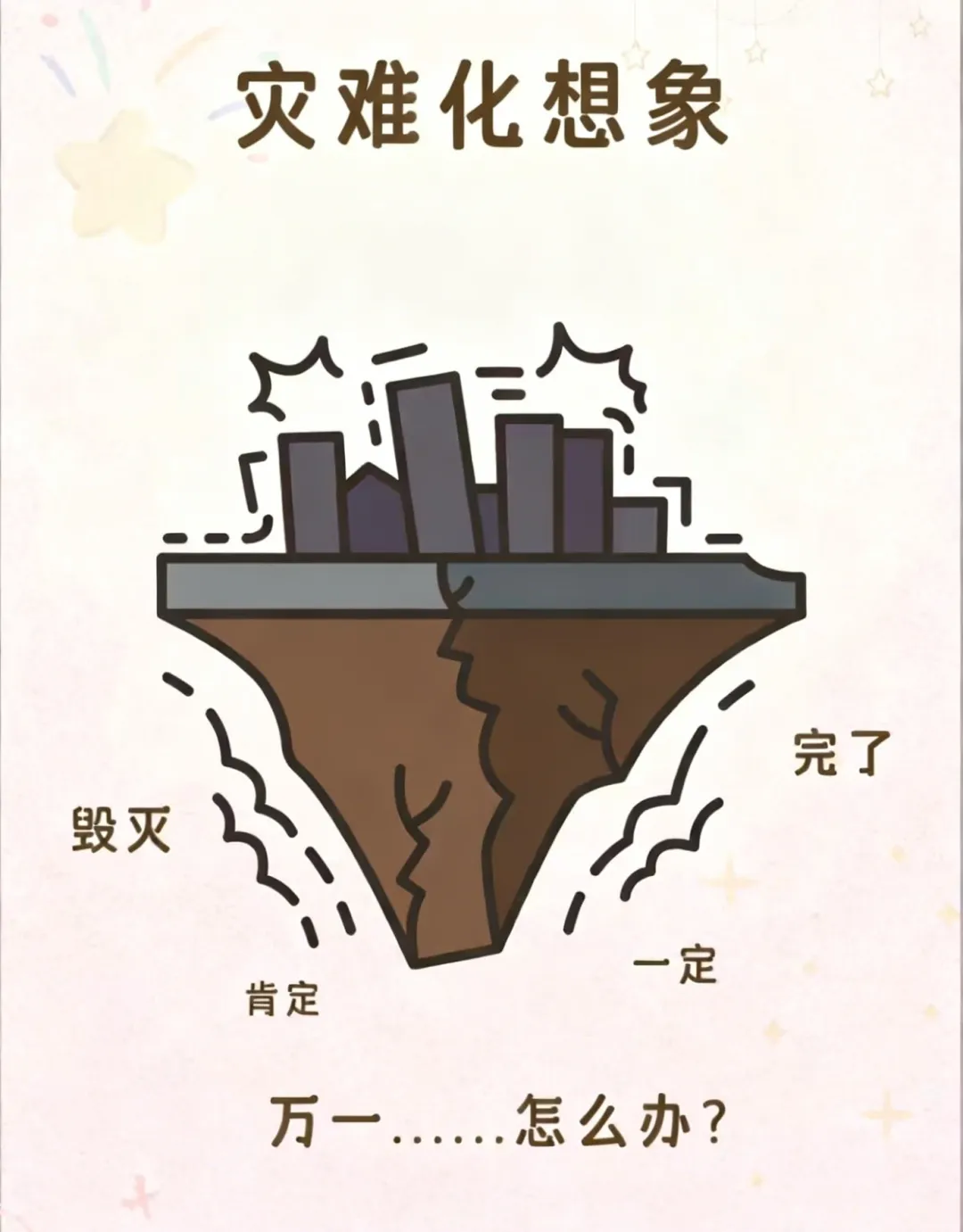 中考加油包|稳住,能赢,往前冲-第8张图片-四季读书网 中考加油包|稳住,能赢,往前冲-第8张图片-四季读书网