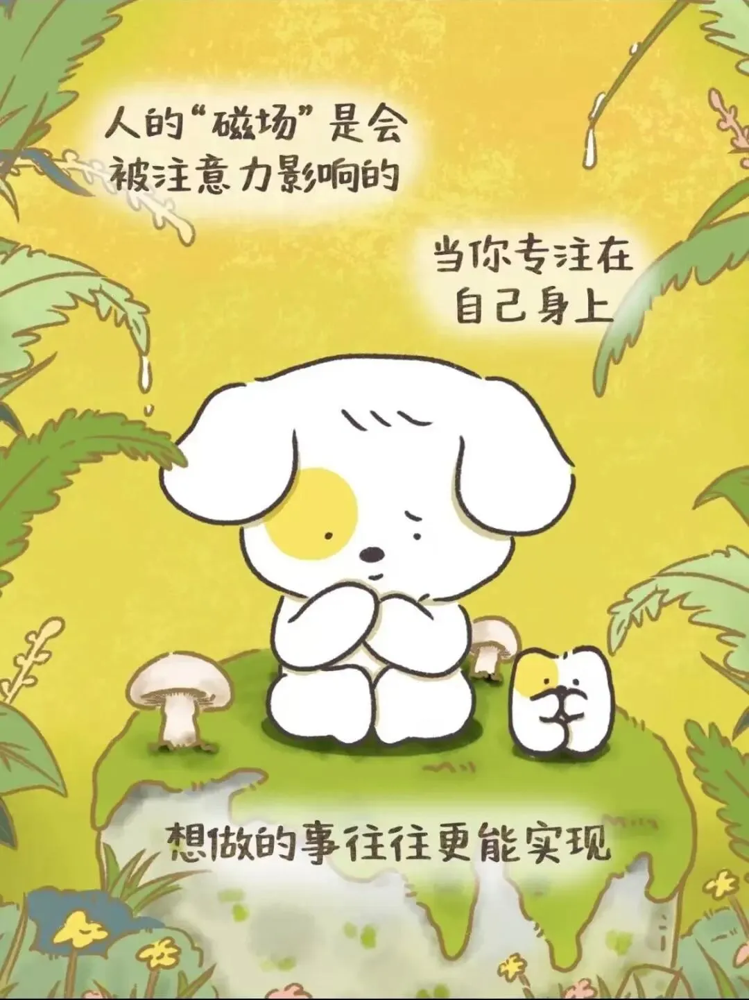 中考加油包|稳住,能赢,往前冲-第11张图片-四季读书网 中考加油包|稳住,能赢,往前冲-第11张图片-四季读书网