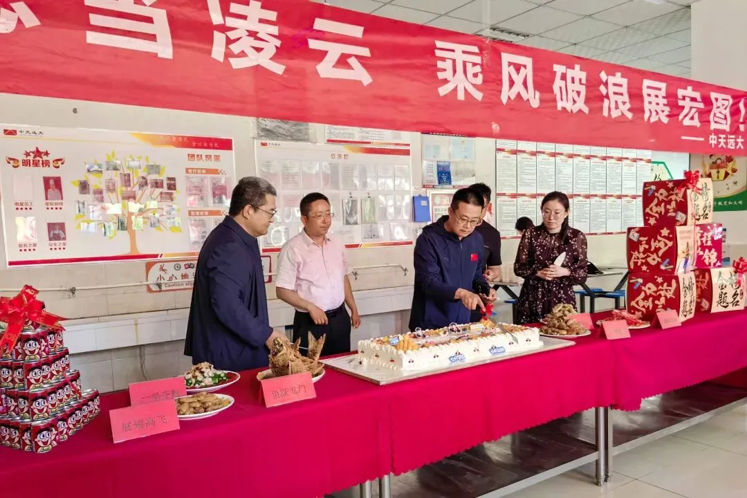 厉兵秣马,决胜中考——中天远大联合多校举办2026考前动员活动-第33张图片-四季读书网 厉兵秣马,决胜中考——中天远大联合多校举办2026考前动员活动-第33张图片-四季读书网