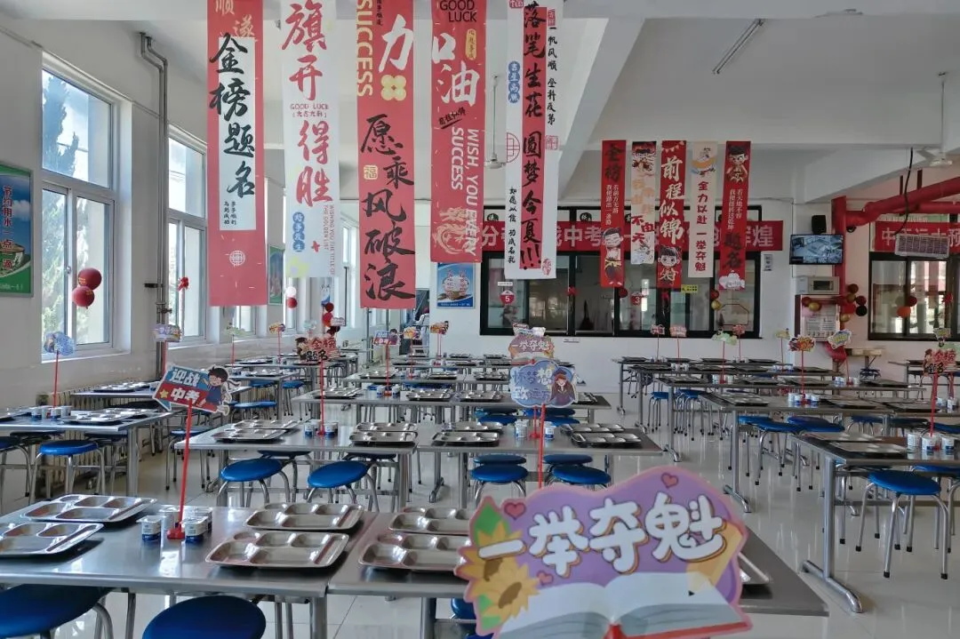 厉兵秣马,决胜中考——中天远大联合多校举办2026考前动员活动-第39张图片-四季读书网 厉兵秣马,决胜中考——中天远大联合多校举办2026考前动员活动-第39张图片-四季读书网