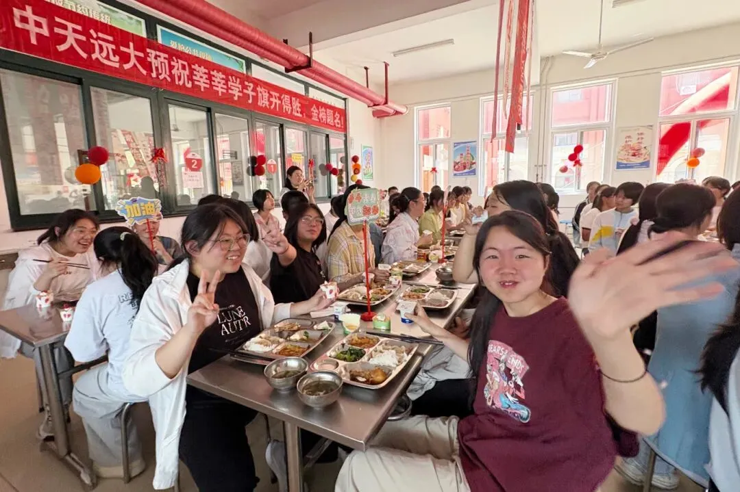 厉兵秣马,决胜中考——中天远大联合多校举办2026考前动员活动-第40张图片-四季读书网