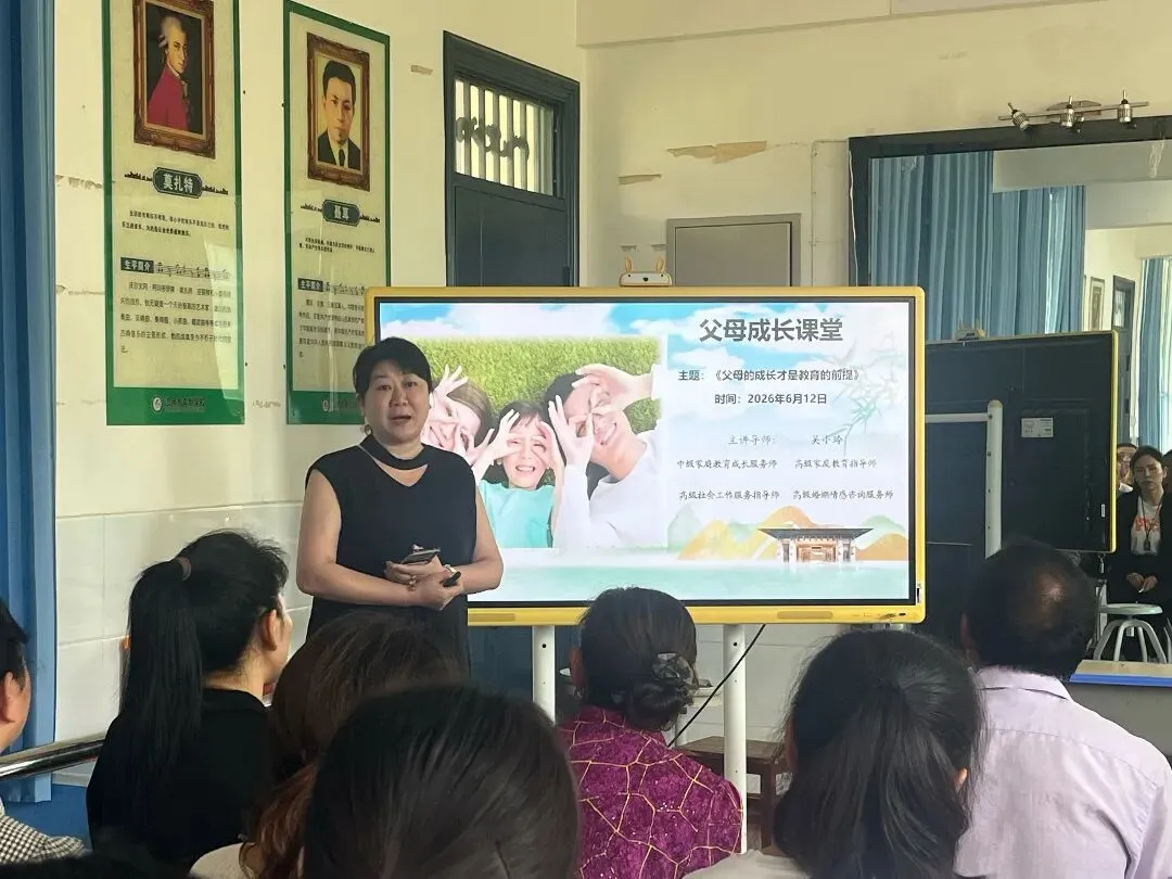 暖心护航中考 家长共学成长——法镇妇联开展中考考前专题讲座-第4张图片-四季读书网 暖心护航中考 家长共学成长——法镇妇联开展中考考前专题讲座-第4张图片-四季读书网
