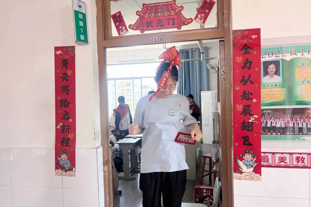 厉兵秣马,决胜中考——中天远大联合多校举办2026考前动员活动-第44张图片-四季读书网 厉兵秣马,决胜中考——中天远大联合多校举办2026考前动员活动-第44张图片-四季读书网