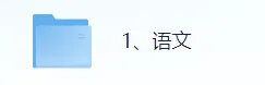 2026湖南学考(语文)真题试卷+参考答案(完整版)!-第3张图片-四季读书网