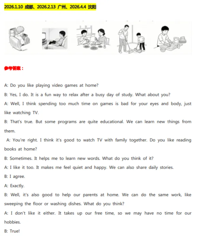 【KET真题2026pdf】2026年3月全国考点KET考试真题命中率太绝了(附答案)附上海蒲公英KET暑假课程,小班教学~!-第10张图片-四季读书网 【KET真题2026pdf】2026年3月全国考点KET考试真题命中率太绝了(附答案)附上海蒲公英KET暑假课程,小班教学~!-第10张图片-四季读书网