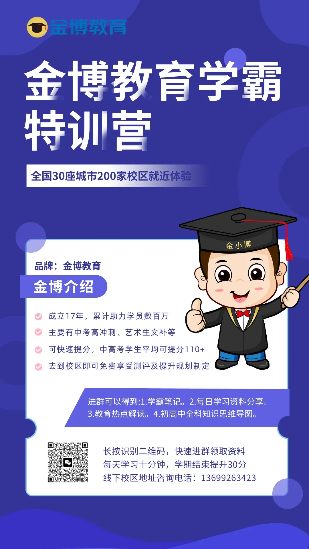 2026年中考语文最常考49篇古诗文默写练习!-第3张图片-四季读书网 2026年中考语文最常考49篇古诗文默写练习!-第3张图片-四季读书网