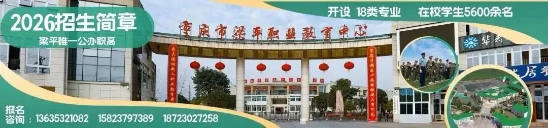 梁平7100人今起中考.....重庆25所本地公办大学录取分数线可信吗?-第3张图片-四季读书网 梁平7100人今起中考.....重庆25所本地公办大学录取分数线可信吗?-第3张图片-四季读书网