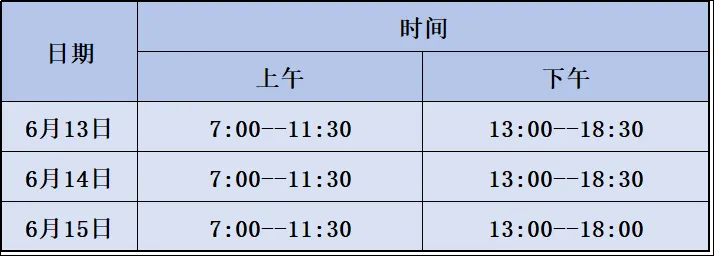 中考期间,夏津城区这些路段实行交通管制→-第2张图片-四季读书网 中考期间,夏津城区这些路段实行交通管制→-第2张图片-四季读书网