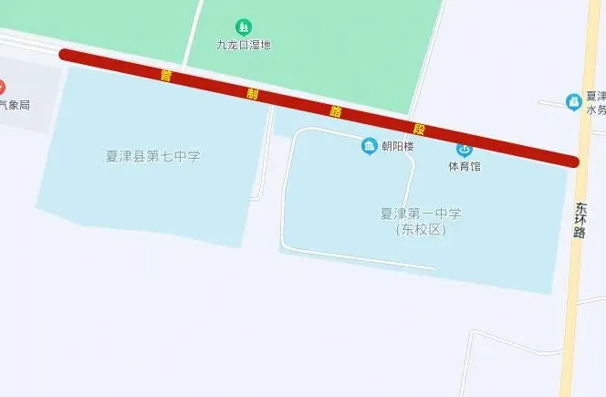 中考期间,夏津城区这些路段实行交通管制→-第4张图片-四季读书网 中考期间,夏津城区这些路段实行交通管制→-第4张图片-四季读书网