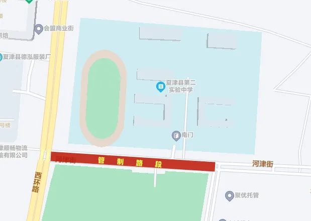 中考期间,夏津城区这些路段实行交通管制→-第5张图片-四季读书网 中考期间,夏津城区这些路段实行交通管制→-第5张图片-四季读书网