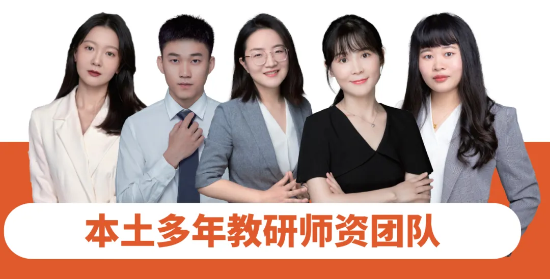 【课程优惠】主观题真题带练班!明天罗湖开课!深圳社招248人专项班!-第12张图片-四季读书网 【课程优惠】主观题真题带练班!明天罗湖开课!深圳社招248人专项班!-第12张图片-四季读书网