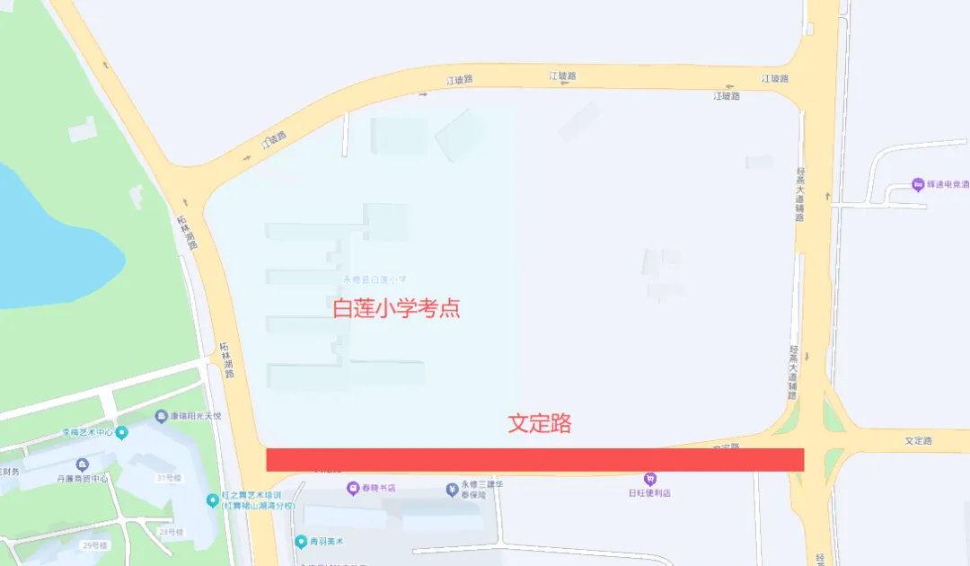 中考期间!永修这些路段交通管制→-第1张图片-四季读书网