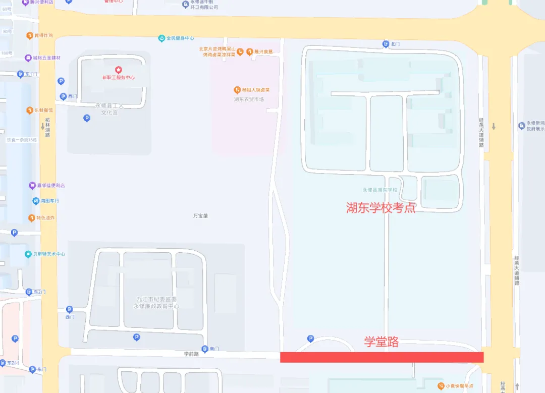 中考期间!永修这些路段交通管制→-第2张图片-四季读书网