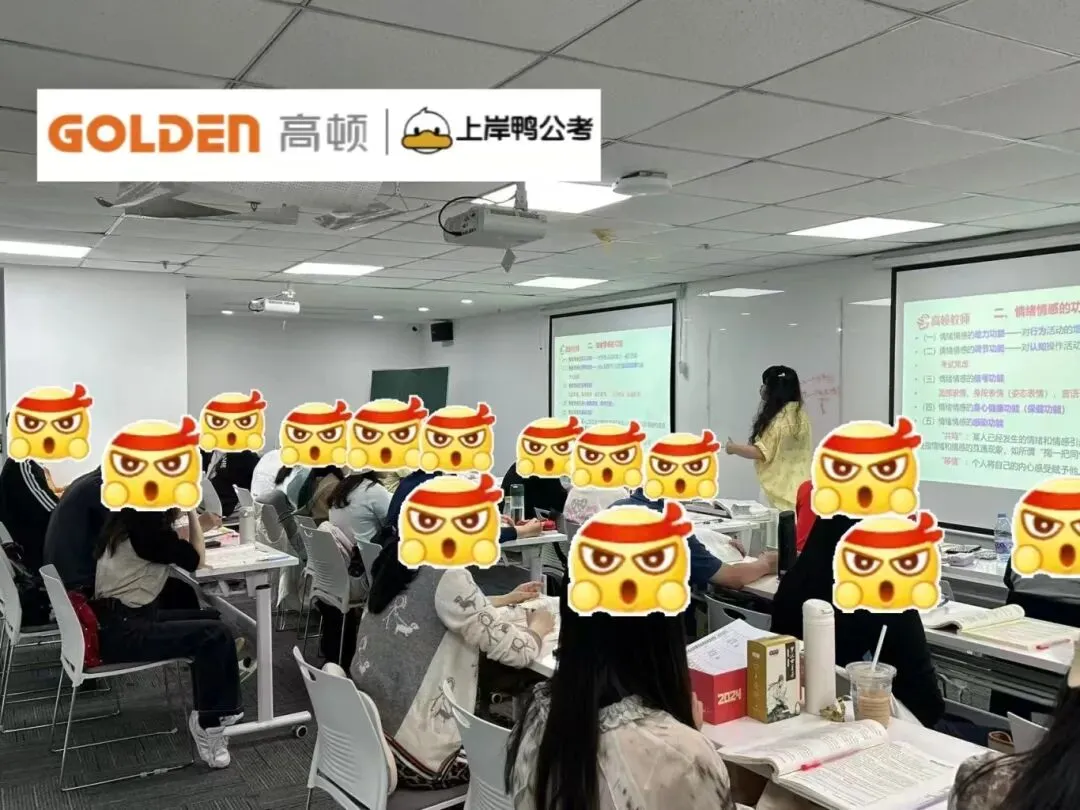 【课程优惠】主观题真题带练班!明天罗湖开课!深圳社招248人专项班!-第31张图片-四季读书网 【课程优惠】主观题真题带练班!明天罗湖开课!深圳社招248人专项班!-第31张图片-四季读书网