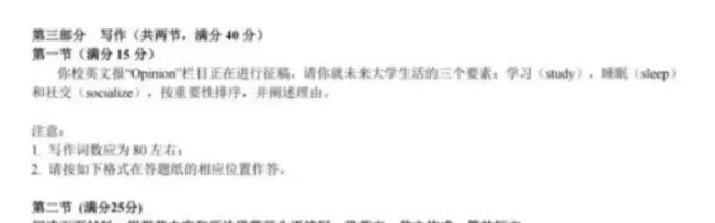 26高考英语真题详解+趋势分析:阅读能力成关键,这一教材押中原题?-第9张图片-四季读书网 26高考英语真题详解+趋势分析:阅读能力成关键,这一教材押中原题?-第9张图片-四季读书网
