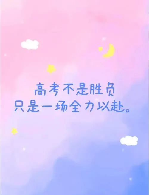 感受高考真题-第1张图片-四季读书网