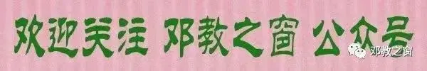 2026年中考作文趋势深度解读(对标高考风向+真题提纲+范文)-第7张图片-四季读书网