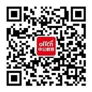 编制!英德招聘教师246人明日考试!考前模拟冲刺卷来了!-第13张图片-四季读书网 编制!英德招聘教师246人明日考试!考前模拟冲刺卷来了!-第13张图片-四季读书网