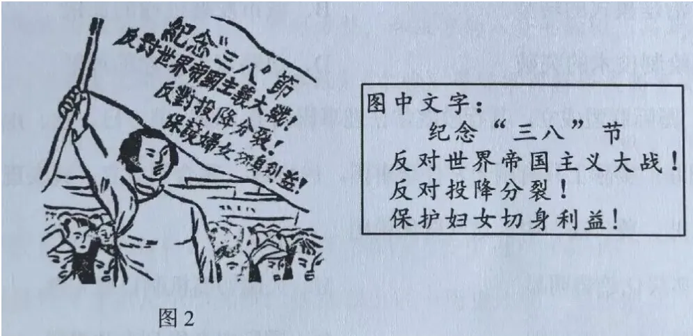 (2026高考真题)2026年湖南省普通高中学业水平选择性考试历史试题-第4张图片-四季读书网