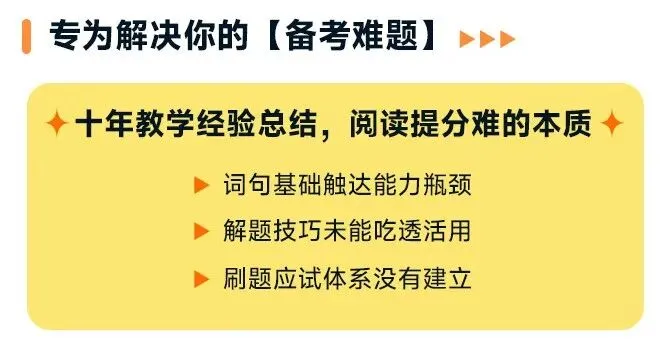 推荐一下我的21天真题带练,第3期,仅1元!-第2张图片-四季读书网 推荐一下我的21天真题带练,第3期,仅1元!-第2张图片-四季读书网