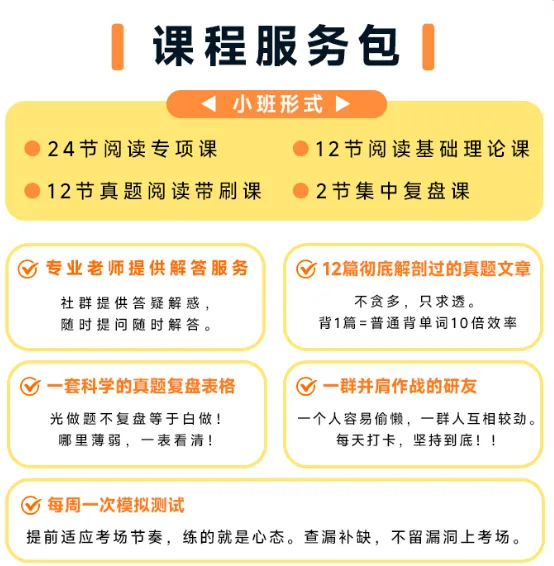 推荐一下我的21天真题带练,第3期,仅1元!-第5张图片-四季读书网 推荐一下我的21天真题带练,第3期,仅1元!-第5张图片-四季读书网
