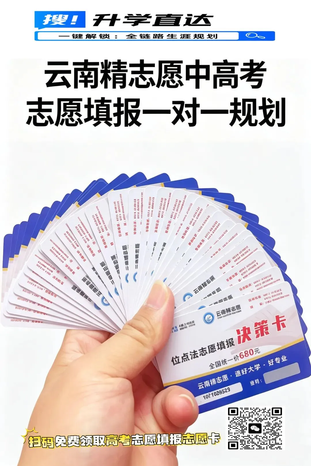 云南2026年高考||语文试卷及“答案解析”参考-第18张图片-四季读书网