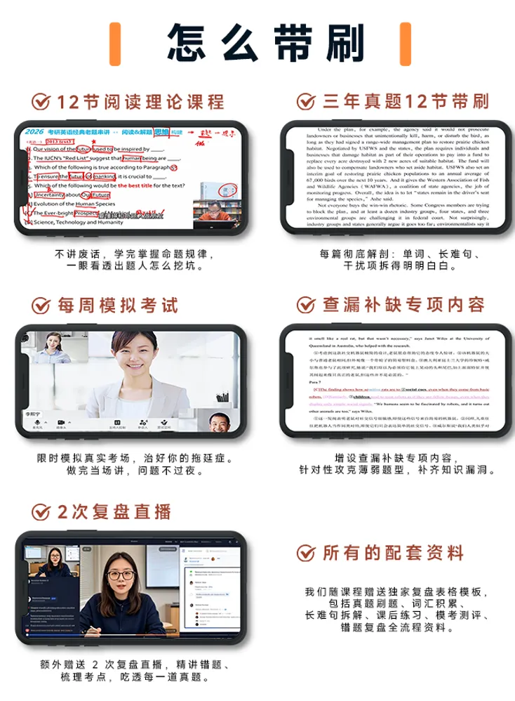 推荐一下我的21天真题带练,第3期,仅1元!-第20张图片-四季读书网 推荐一下我的21天真题带练,第3期,仅1元!-第20张图片-四季读书网