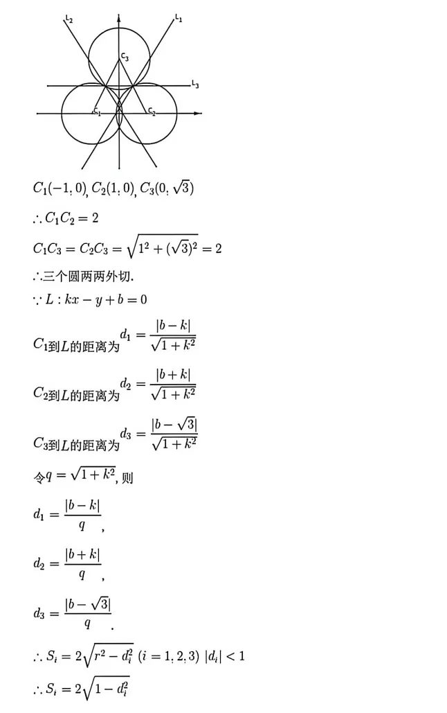 【高考真题】202年全国高考数学一卷及答案解析-第14张图片-四季读书网