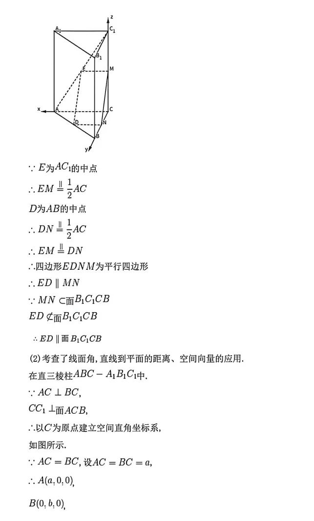 【高考真题】202年全国高考数学一卷及答案解析-第18张图片-四季读书网