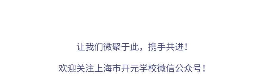 少年逐梦,中考必胜!——学弟学妹为九年级学长学姐打气助威-第51张图片-四季读书网 少年逐梦,中考必胜!——学弟学妹为九年级学长学姐打气助威-第51张图片-四季读书网