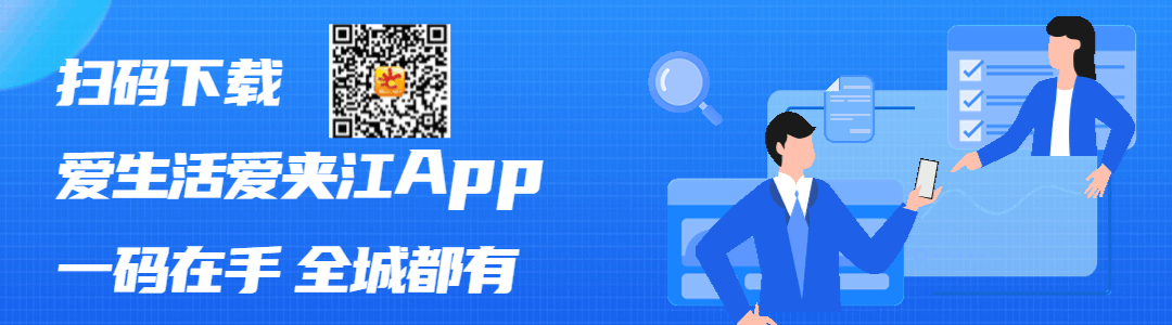 中考天气最新预报!夹江考生、家长速看→-第6张图片-四季读书网 中考天气最新预报!夹江考生、家长速看→-第6张图片-四季读书网