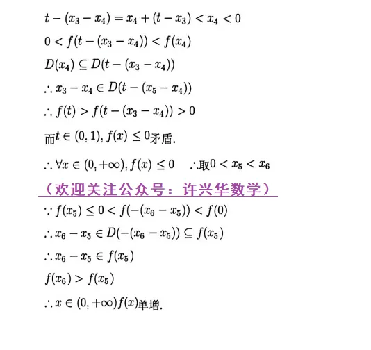 【高考真题】202年全国高考数学一卷及答案解析-第26张图片-四季读书网